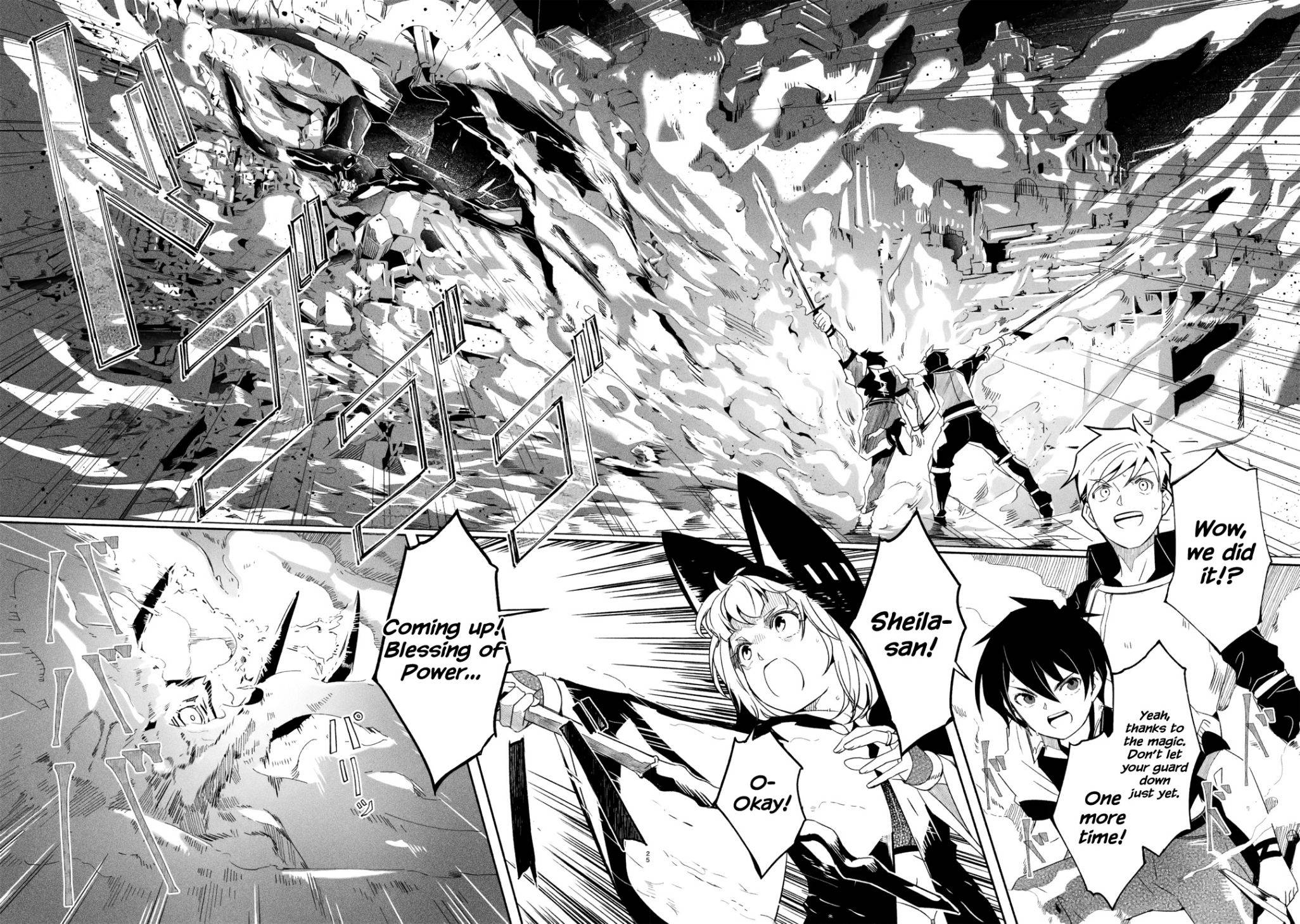 Page 12 of Chapter 17.2