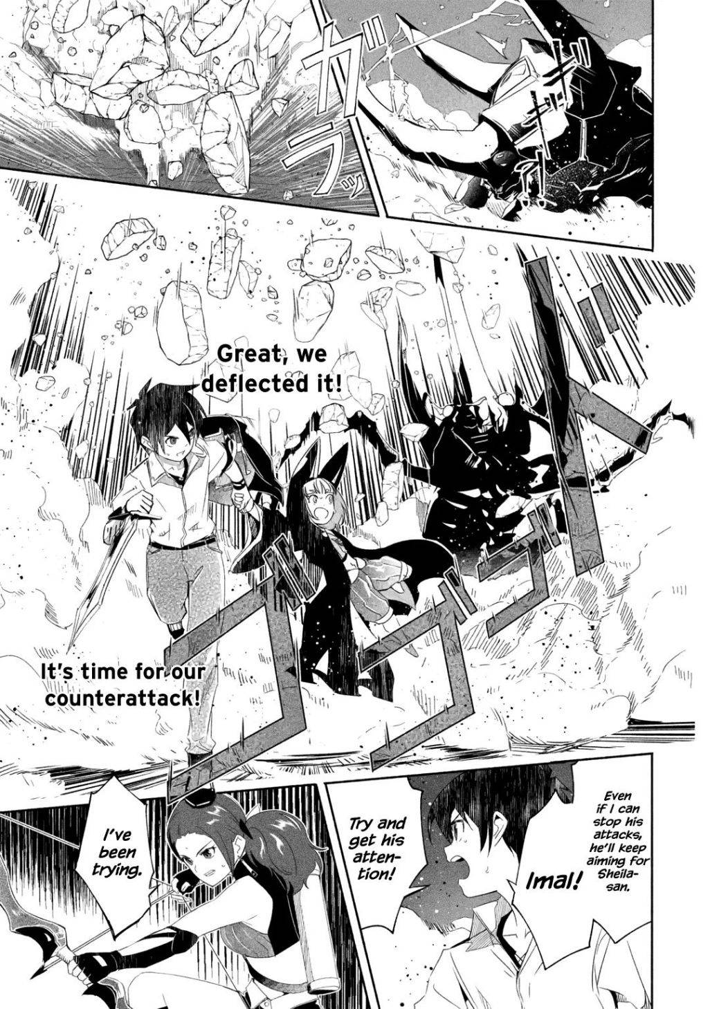 Page 5 of Chapter 17.3