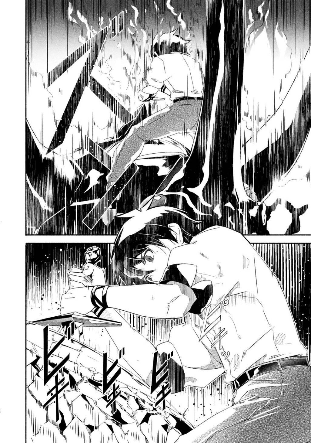 Page 12 of Chapter 17.3