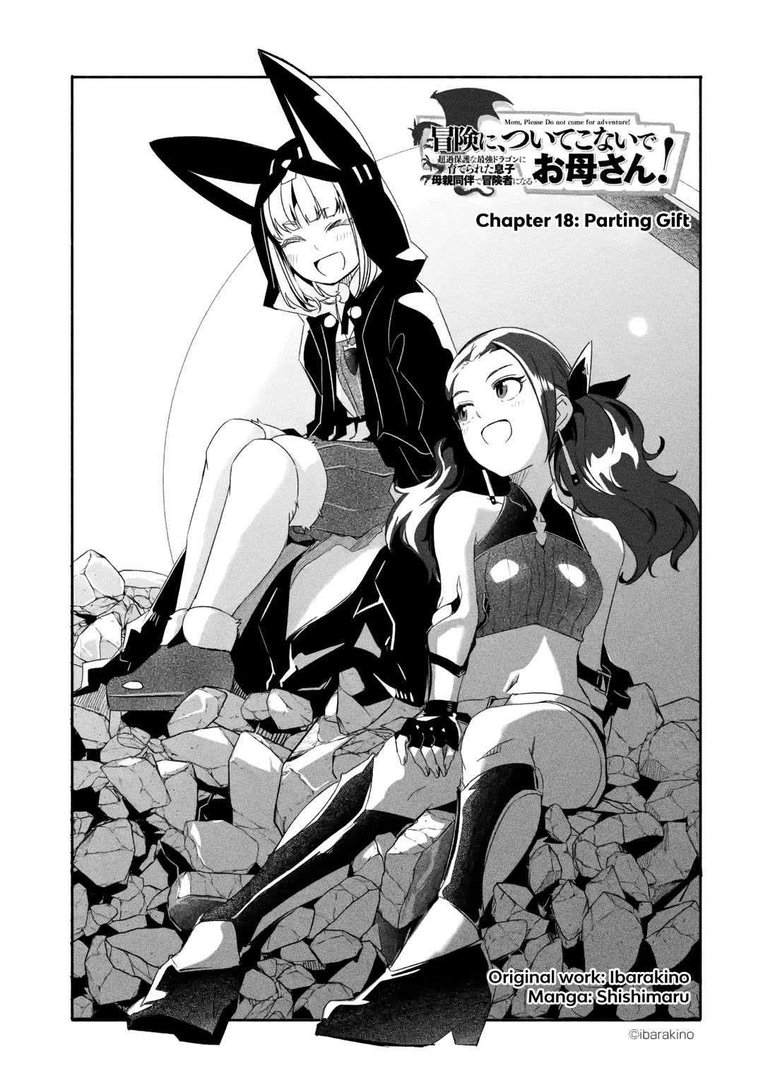 Page 2 of Chapter 18.1
