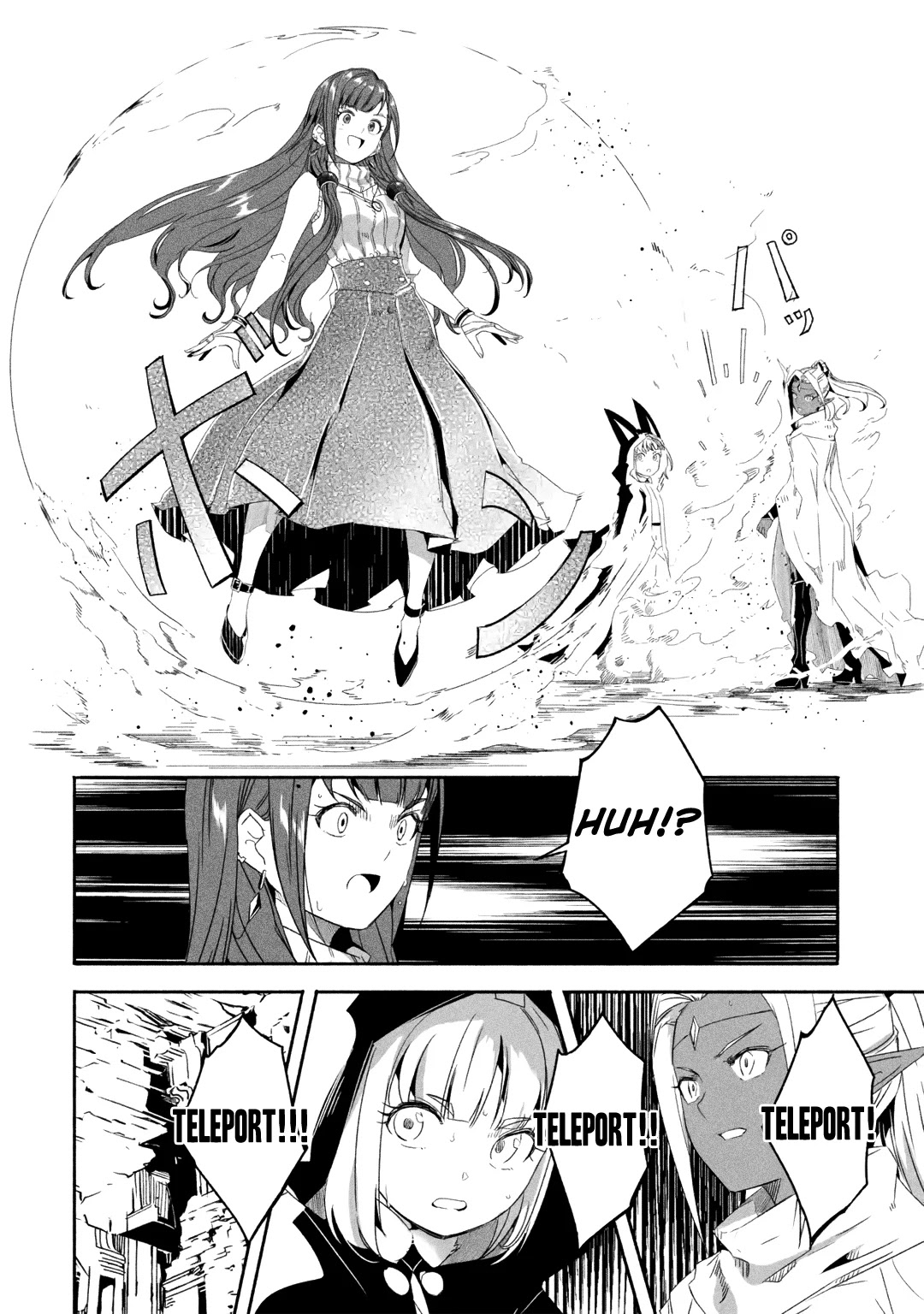 Page 7 of Chapter 18.1