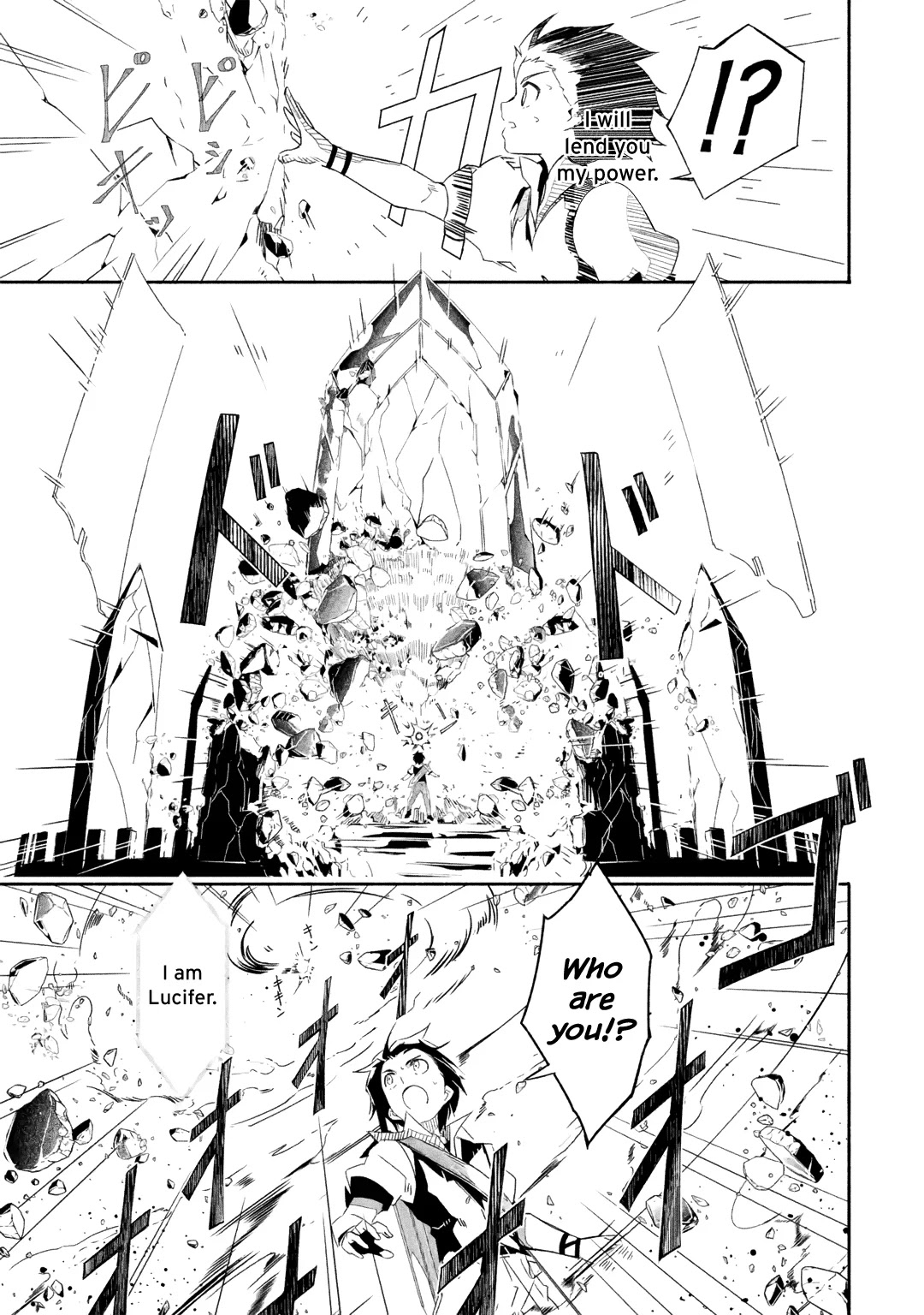 Page 12 of Chapter 18.1