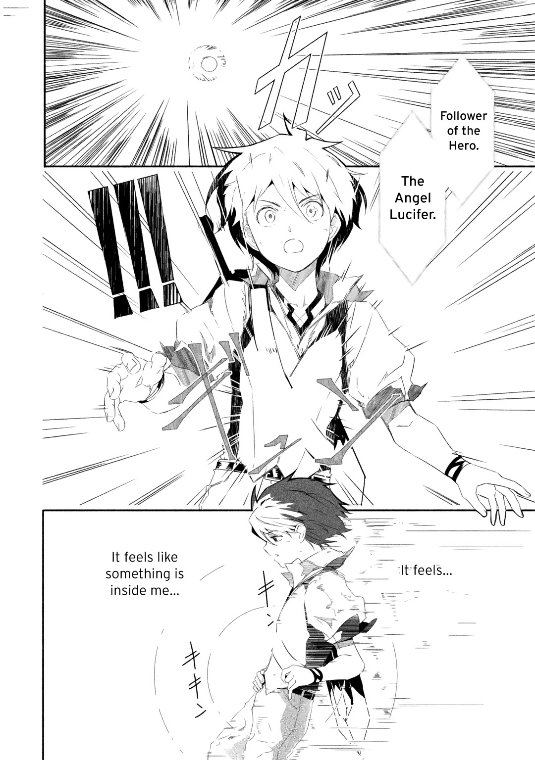 Page 13 of Chapter 18.1