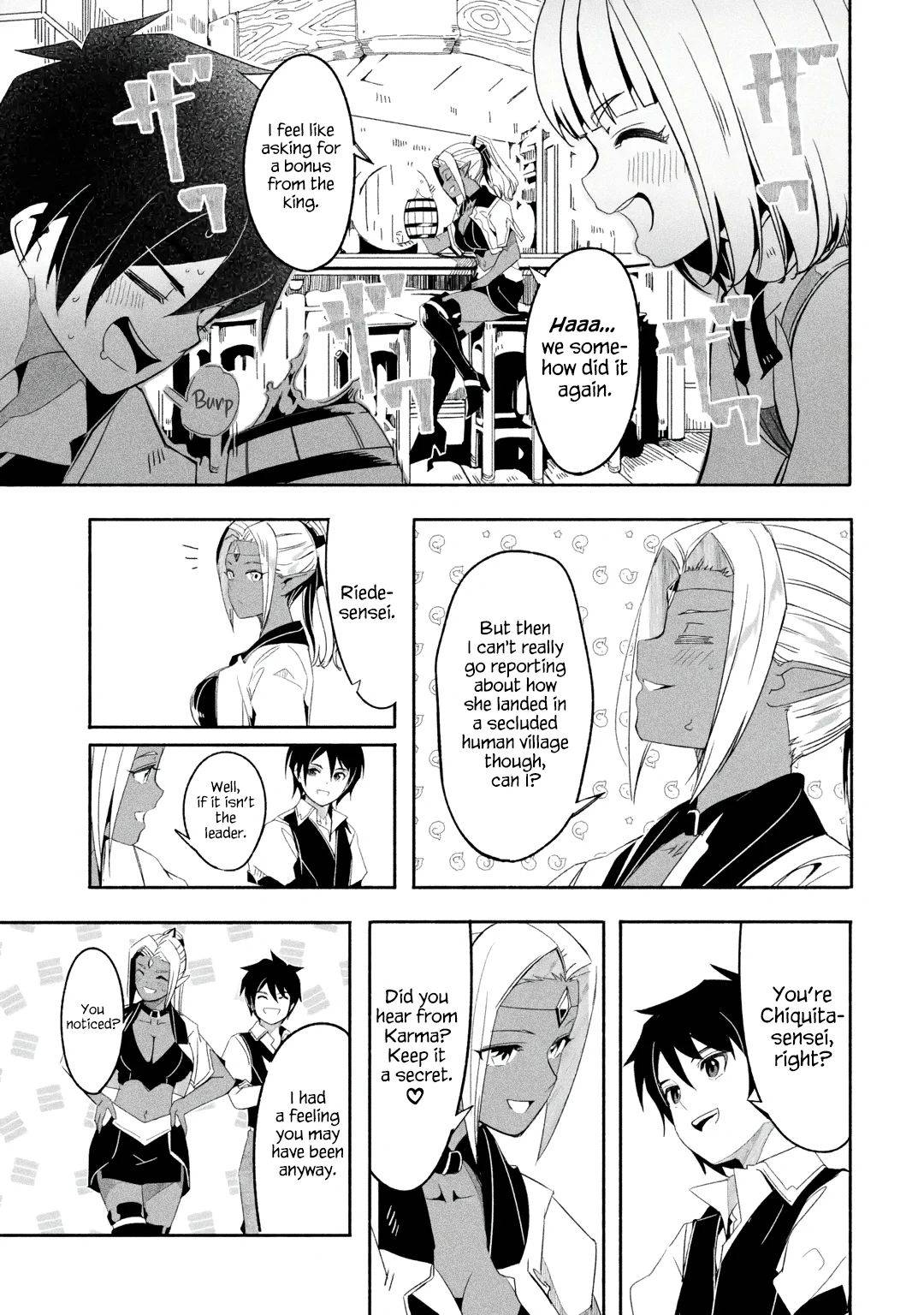 Page 13 of Chapter 19.2
