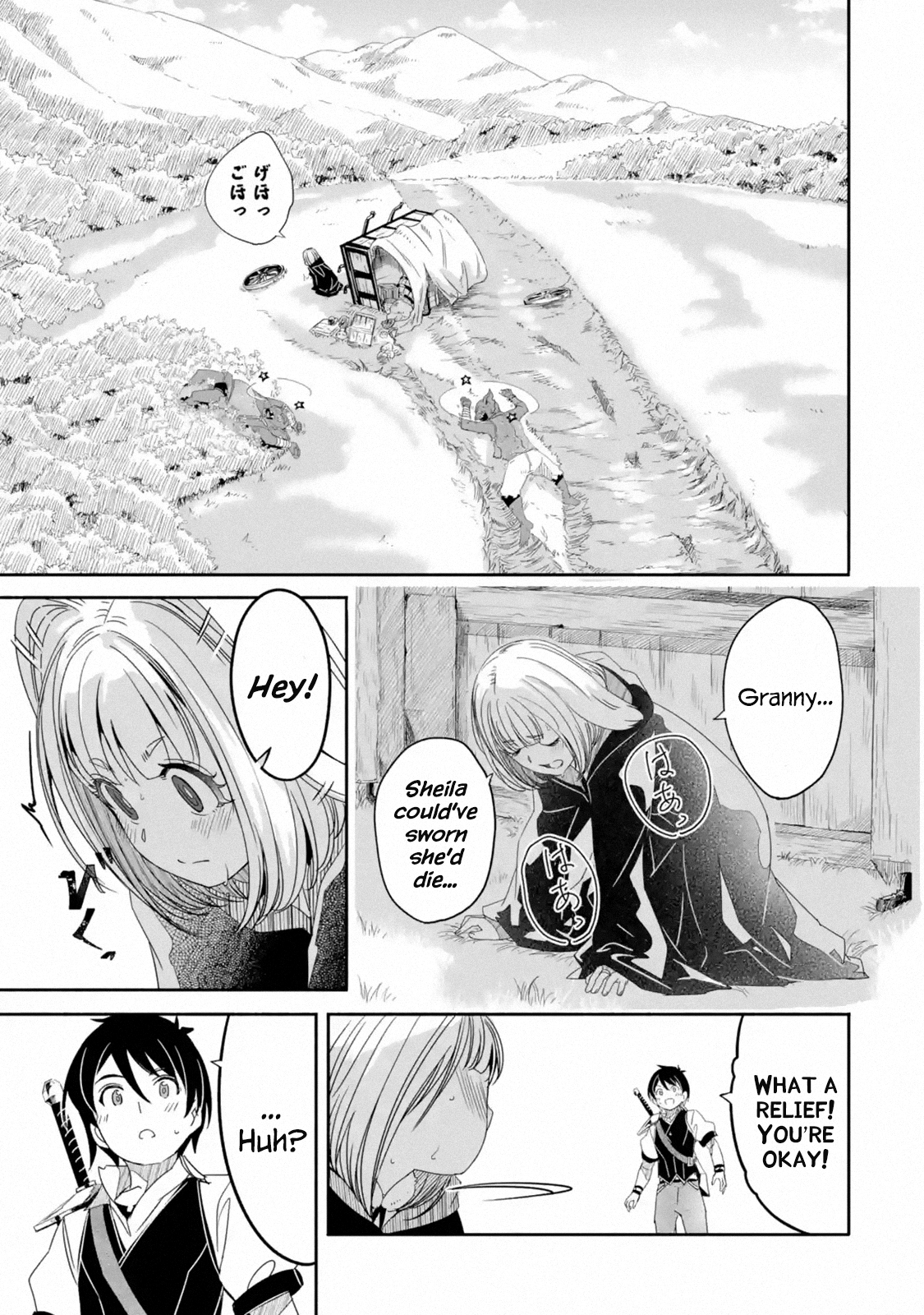 Page 13 of Chapter 2.2