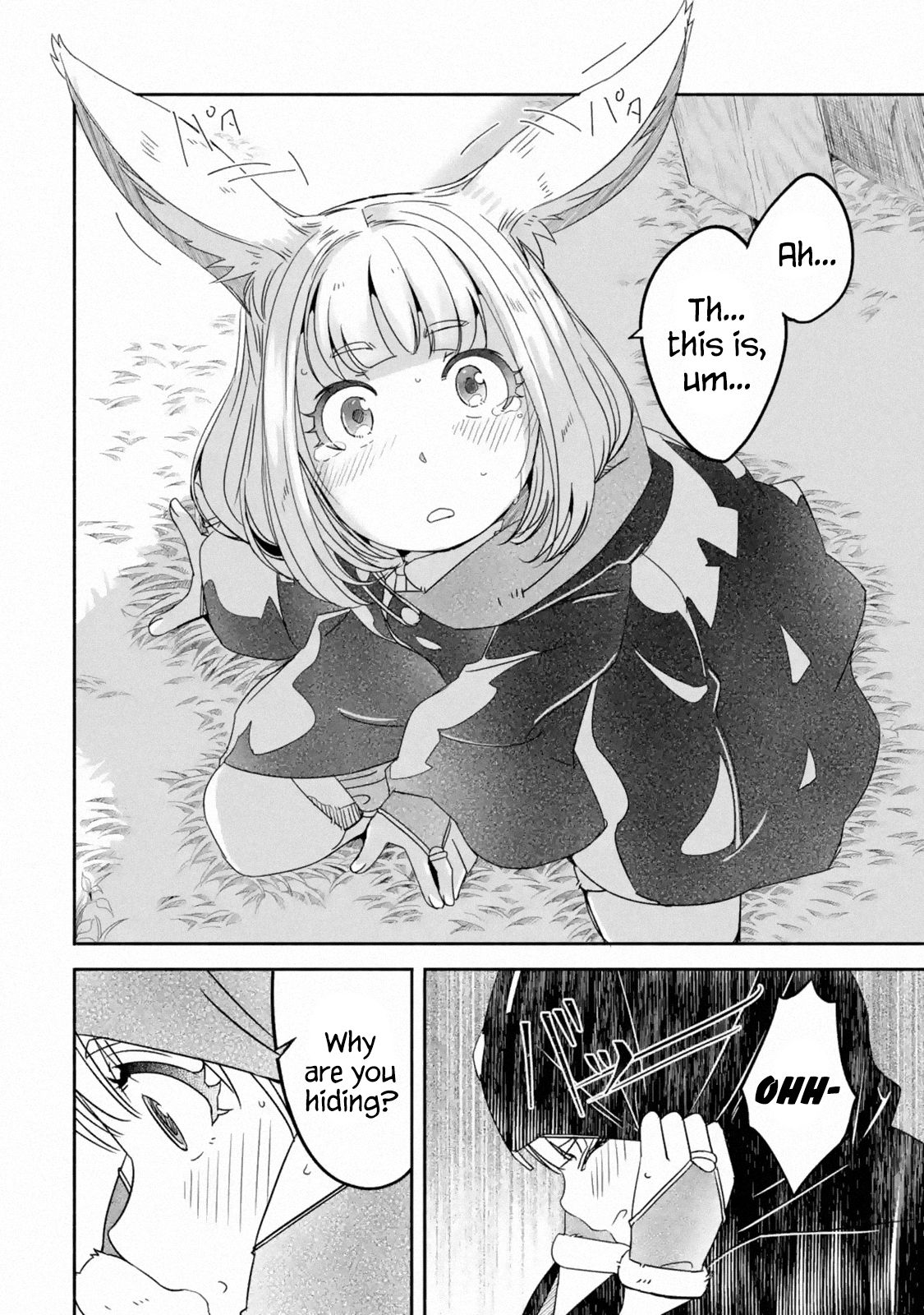 Page 1 of Chapter 2.3