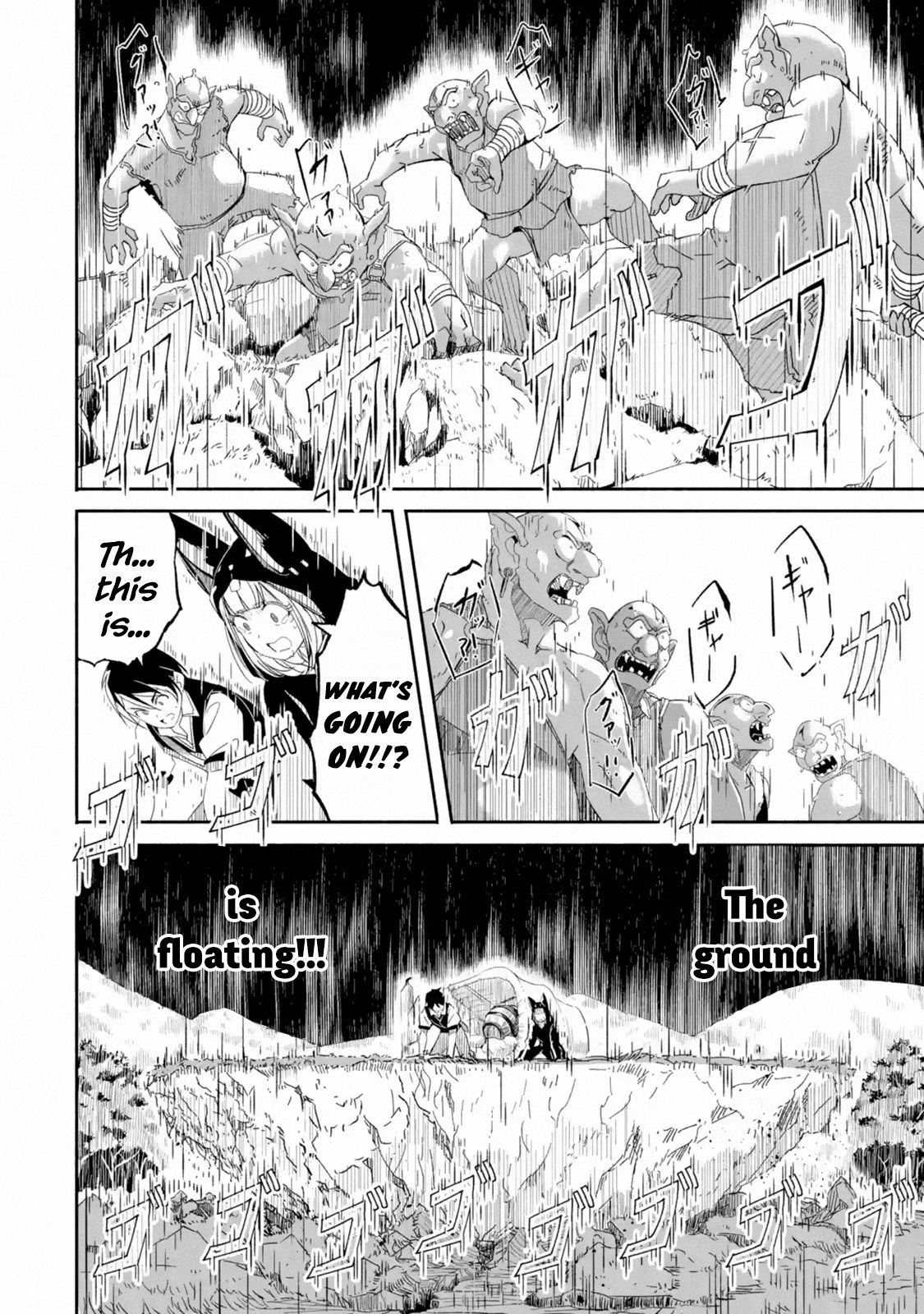 Page 7 of Chapter 2.3