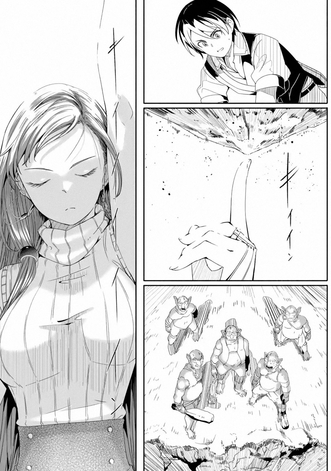 Page 8 of Chapter 2.3