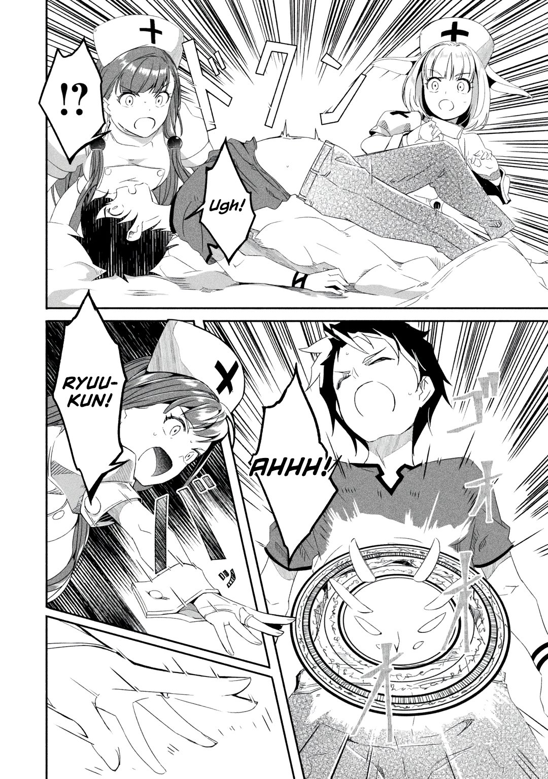 Page 9 of Chapter 20.1