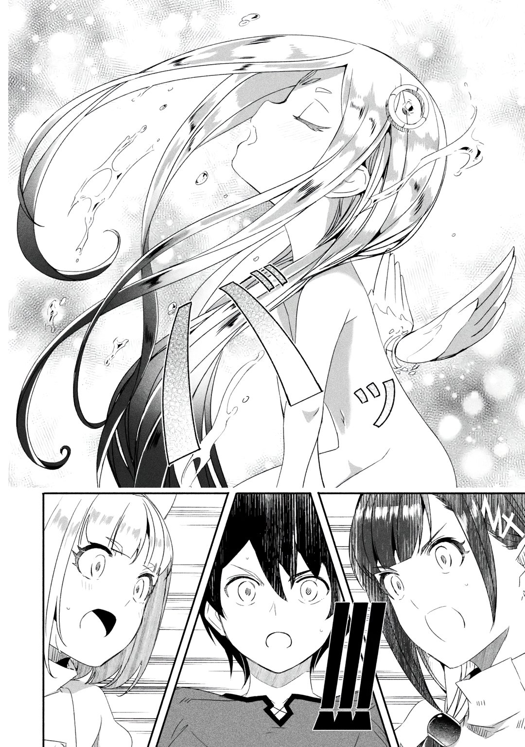 Page 11 of Chapter 20.1