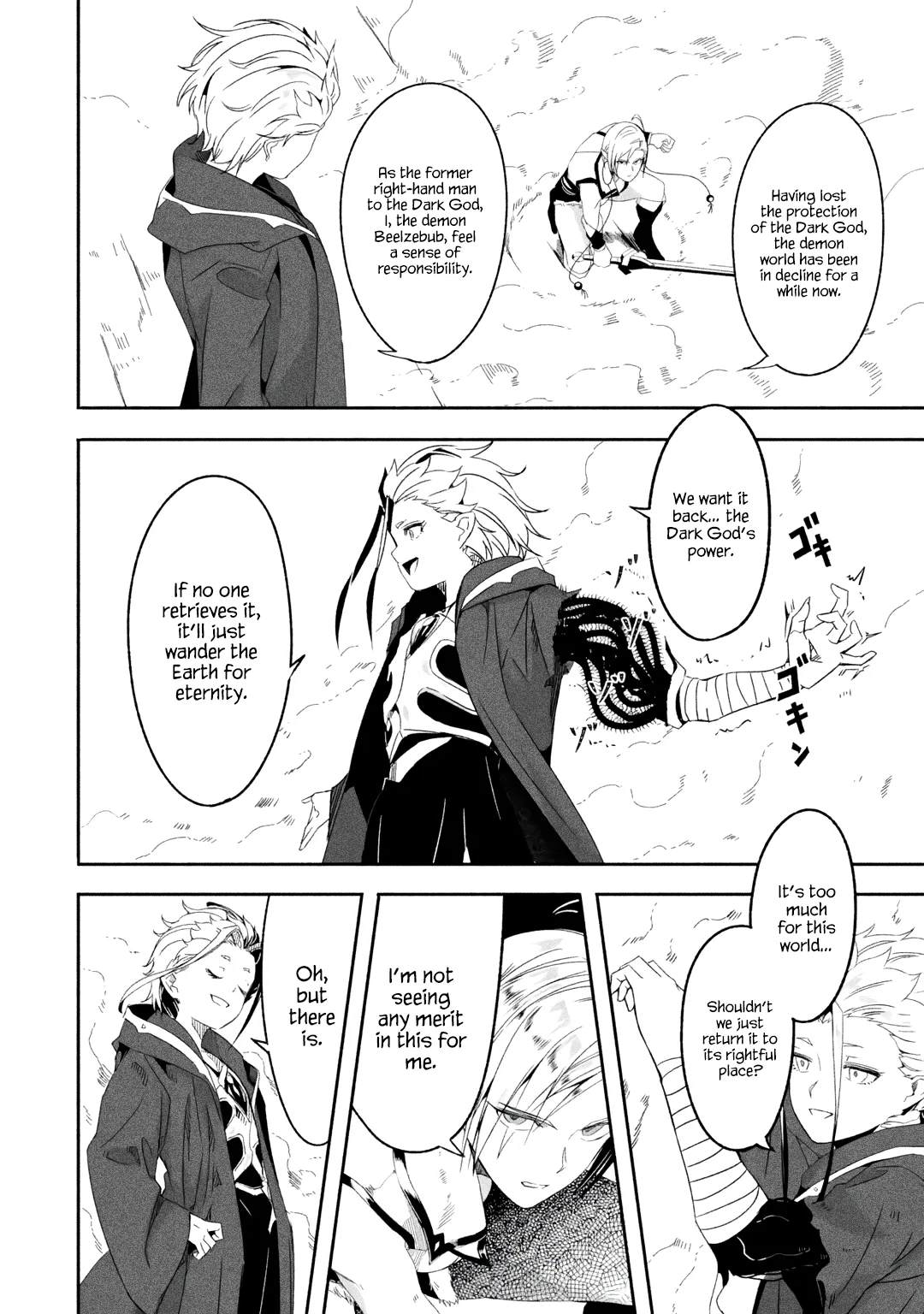 Page 7 of Chapter 20.3