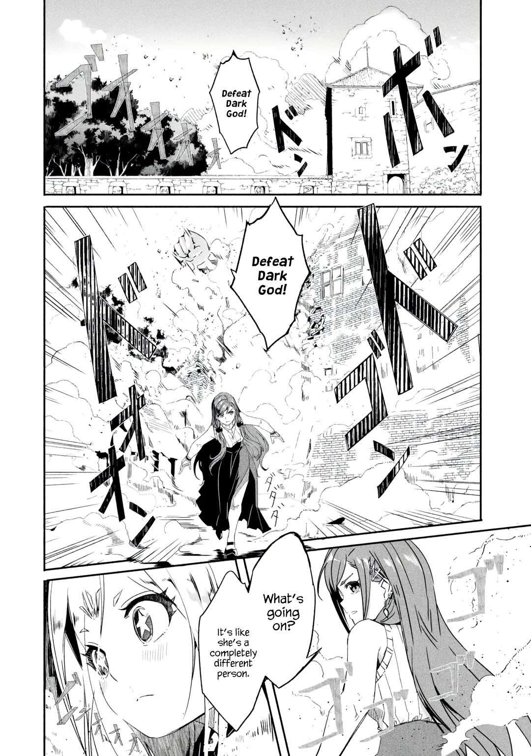 Page 3 of Chapter 21.1