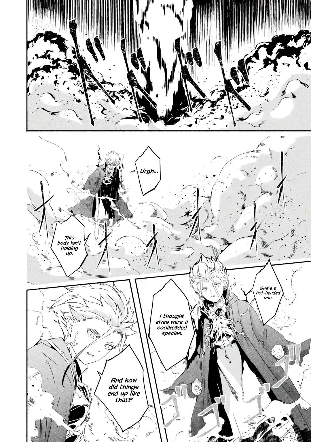 Page 14 of Chapter 21.1
