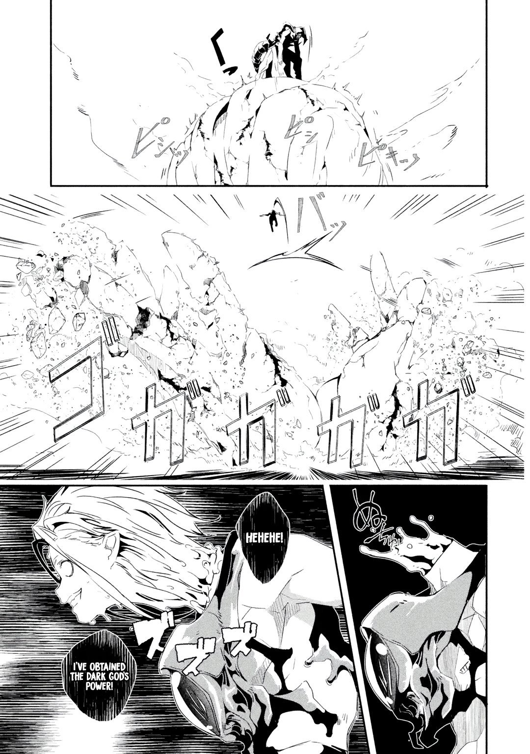 Page 8 of Chapter 22.1