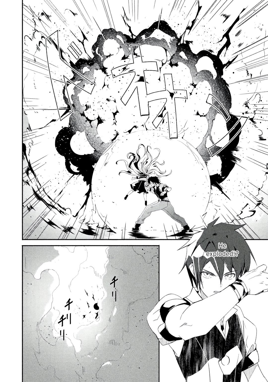Page 11 of Chapter 22.1