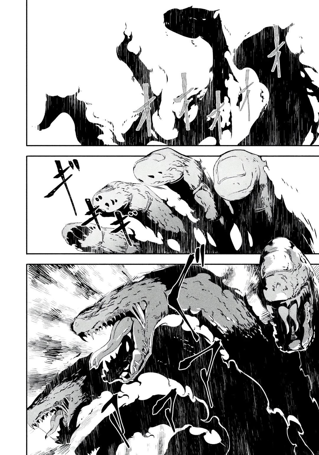 Page 4 of Chapter 22.2