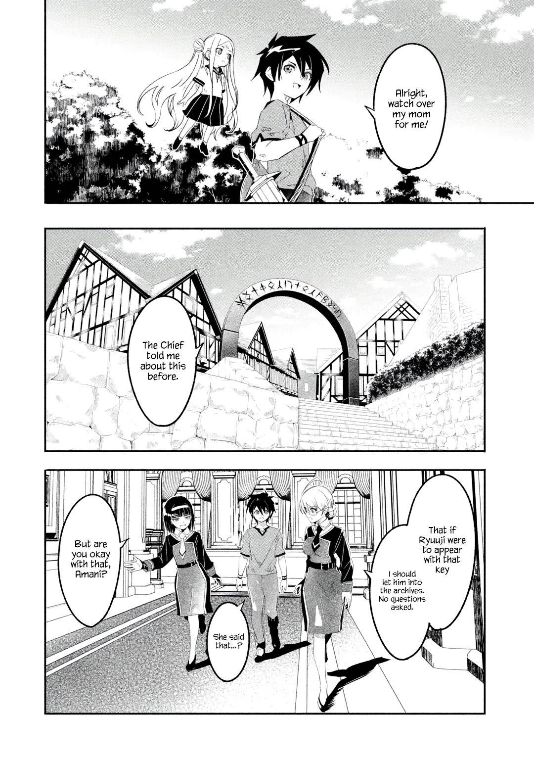 Page 5 of Chapter 23.1