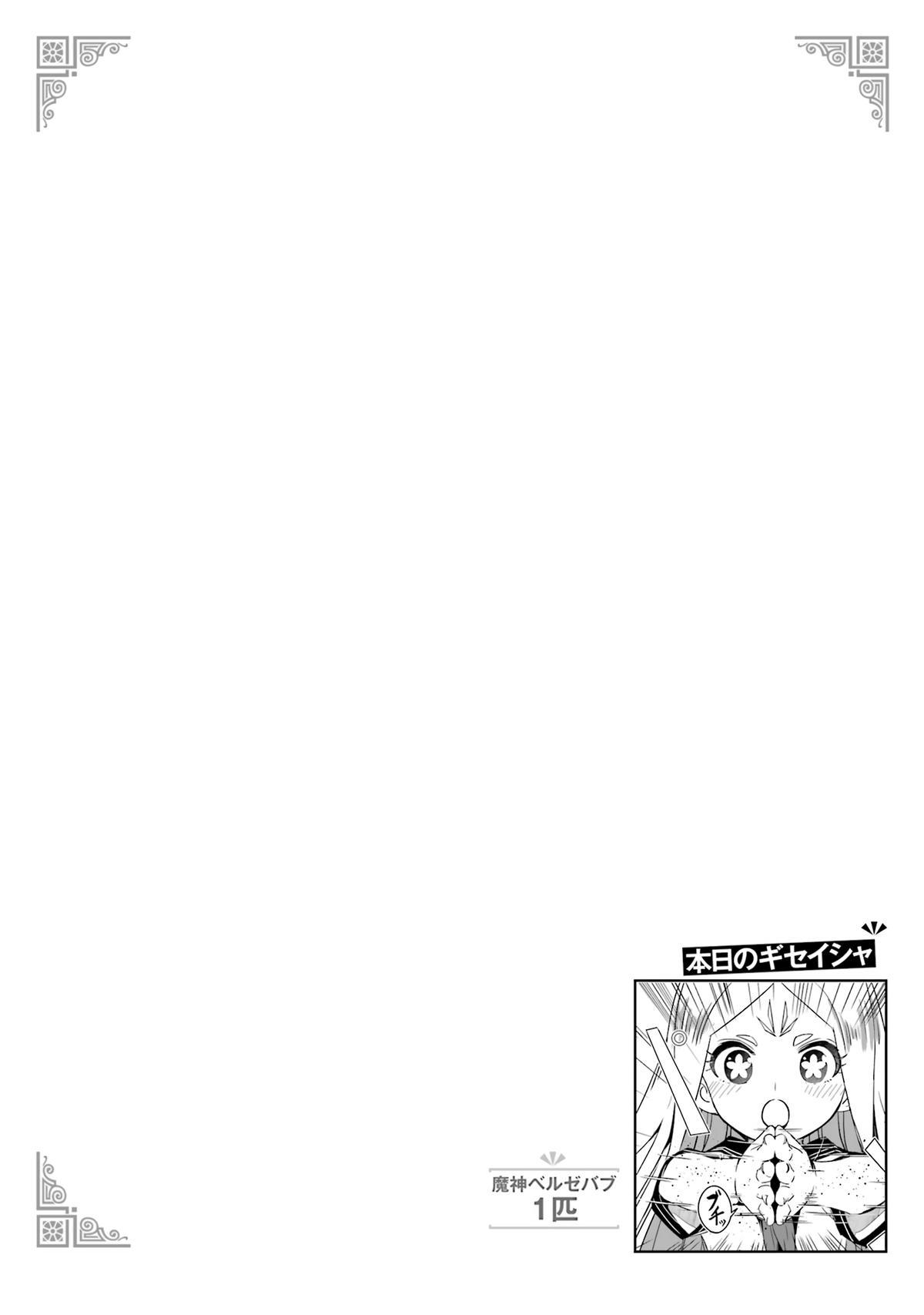 Page 37 of Chapter 24