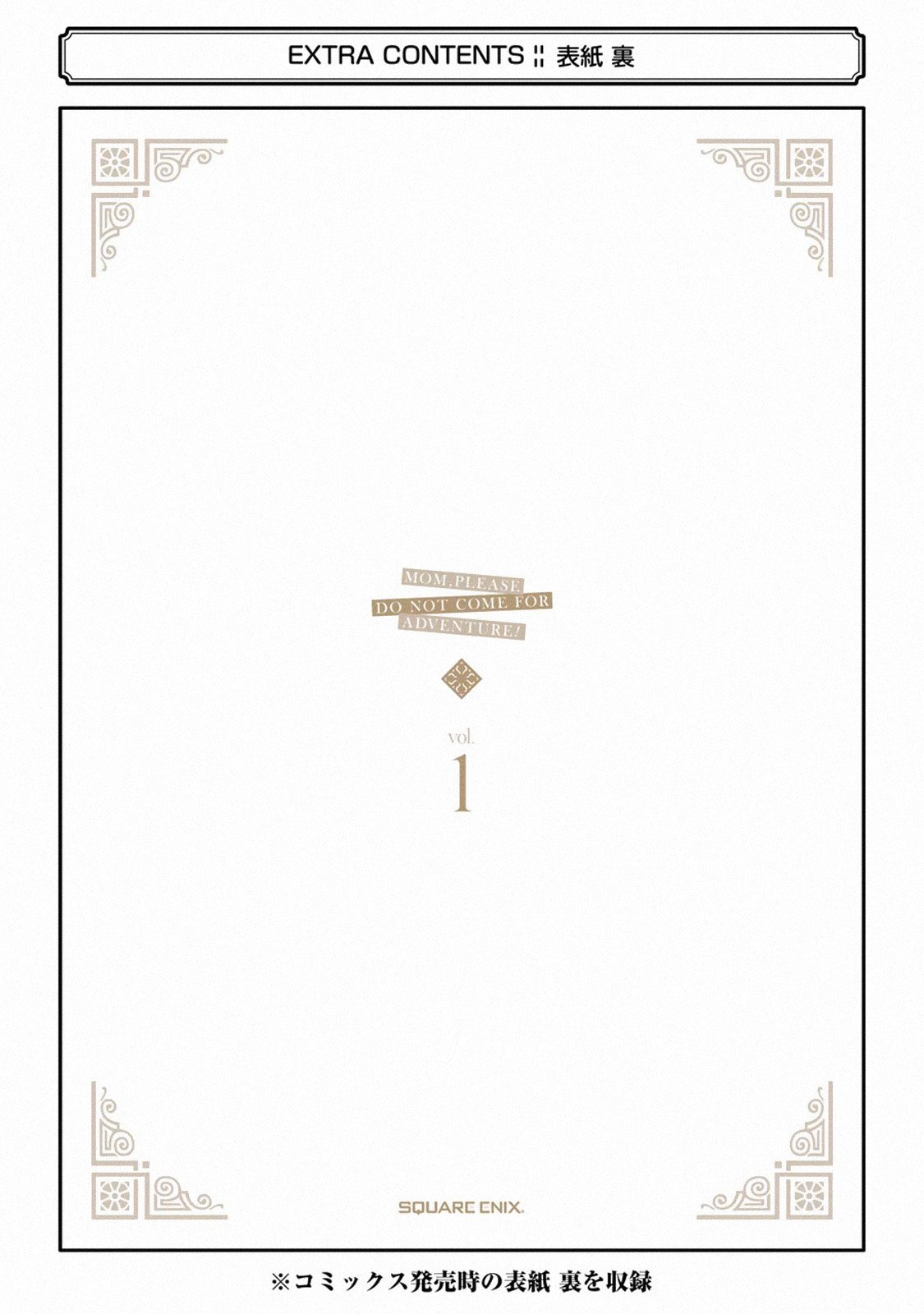 Page 15 of Chapter 4.6