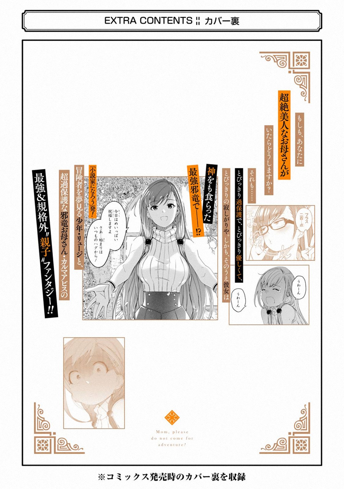 Page 16 of Chapter 4.6