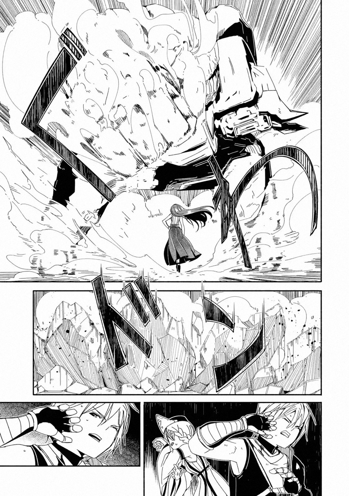 Page 2 of Chapter 4.2