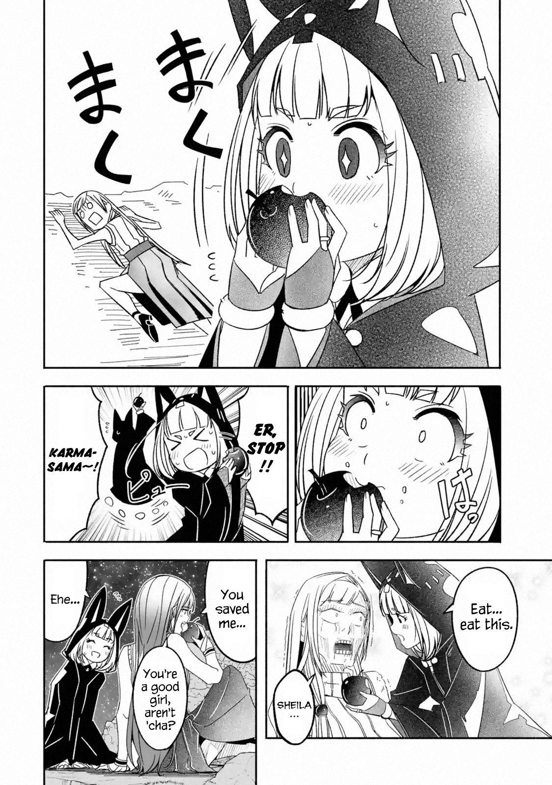 Page 3 of Chapter 5.2