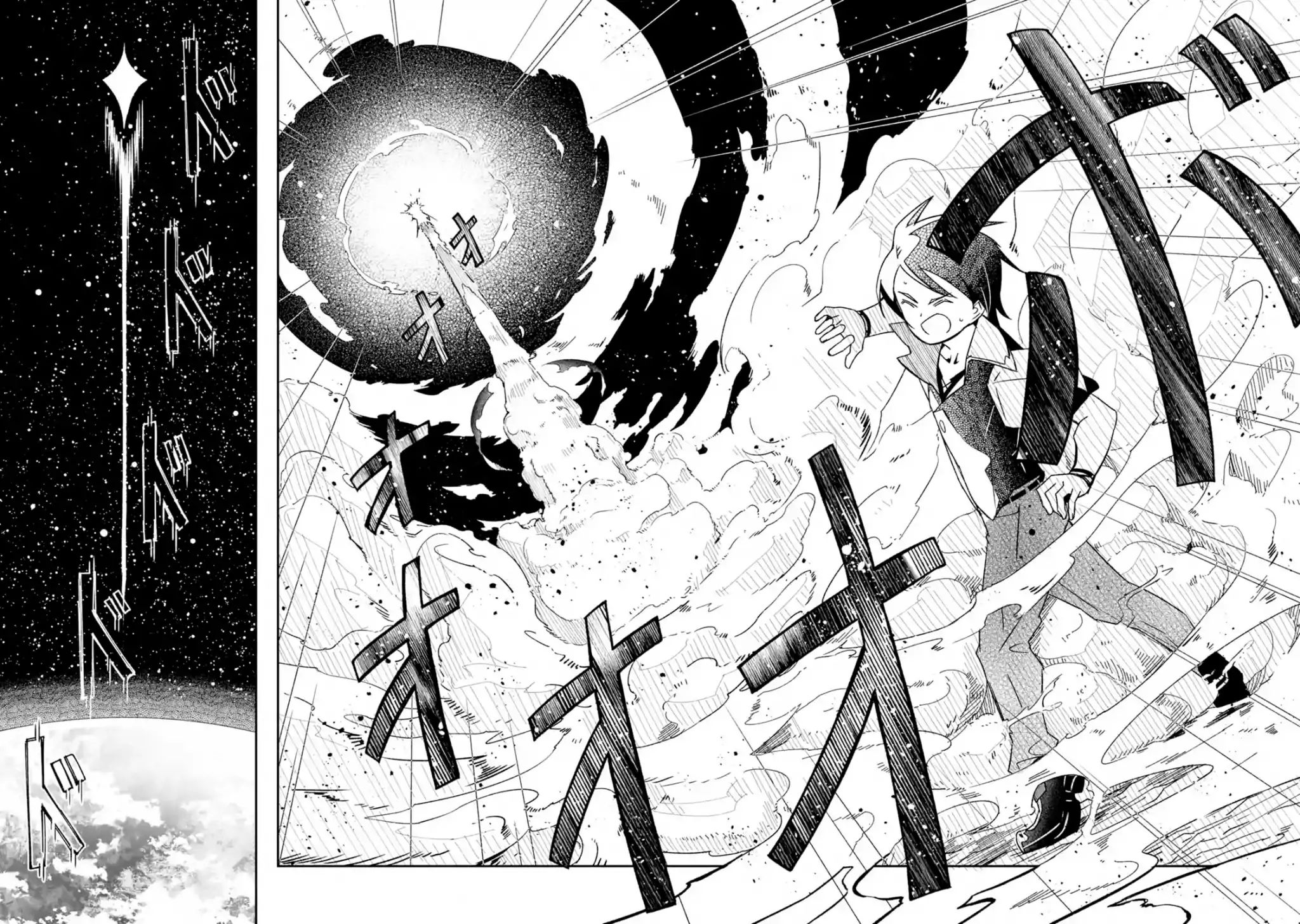 Page 4 of Chapter 5.5