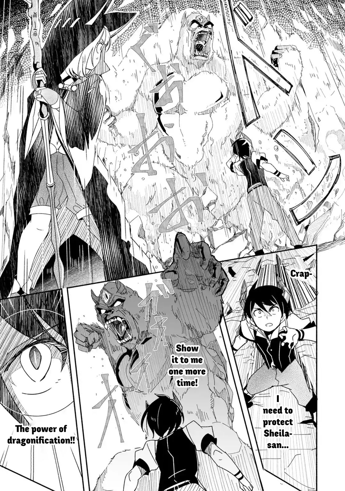 Page 6 of Chapter 6.2