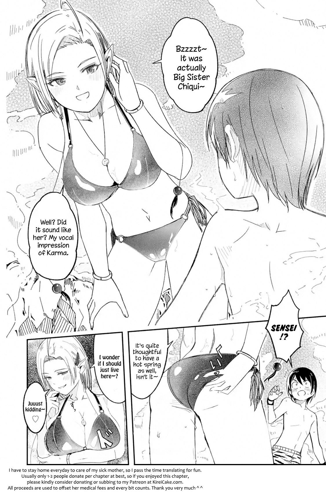 Page 12 of Chapter 7.1