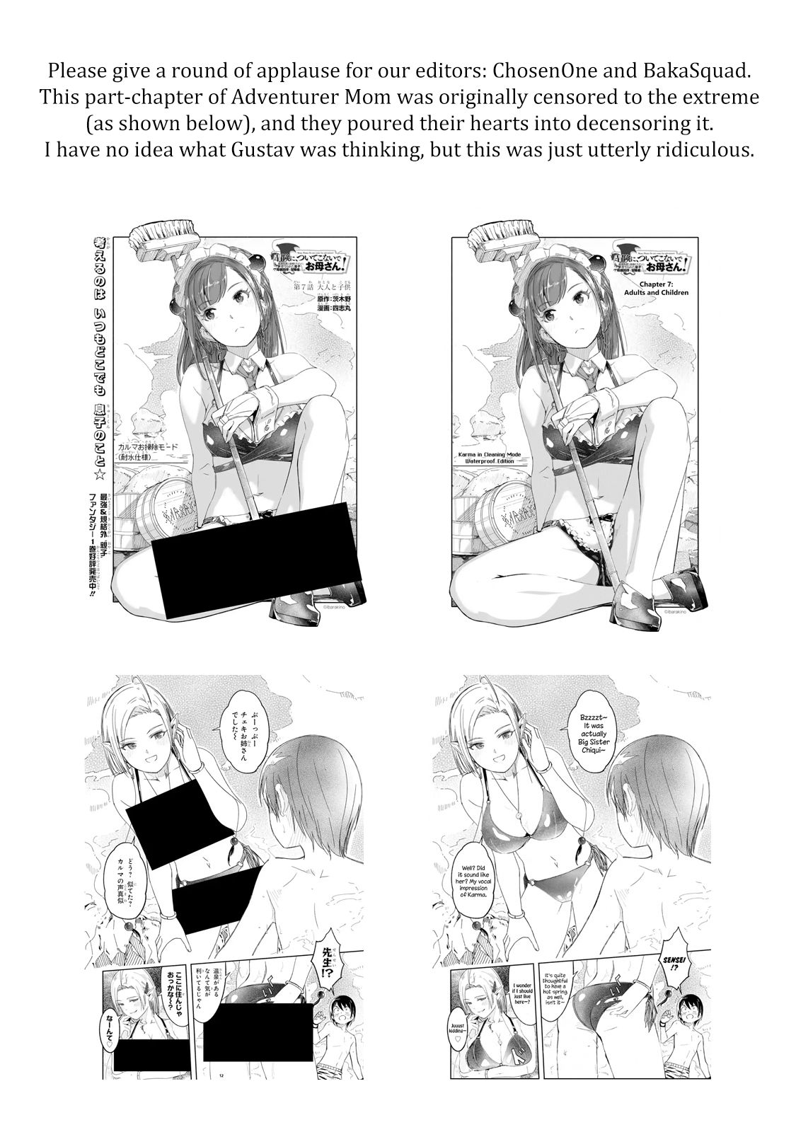 Page 13 of Chapter 7.1