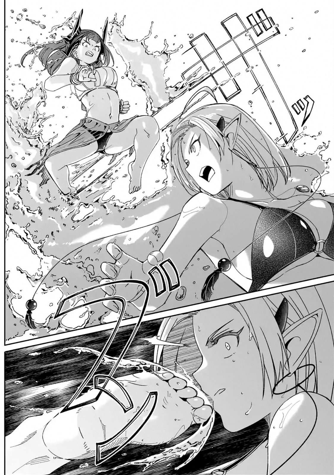 Page 6 of Chapter 7.2