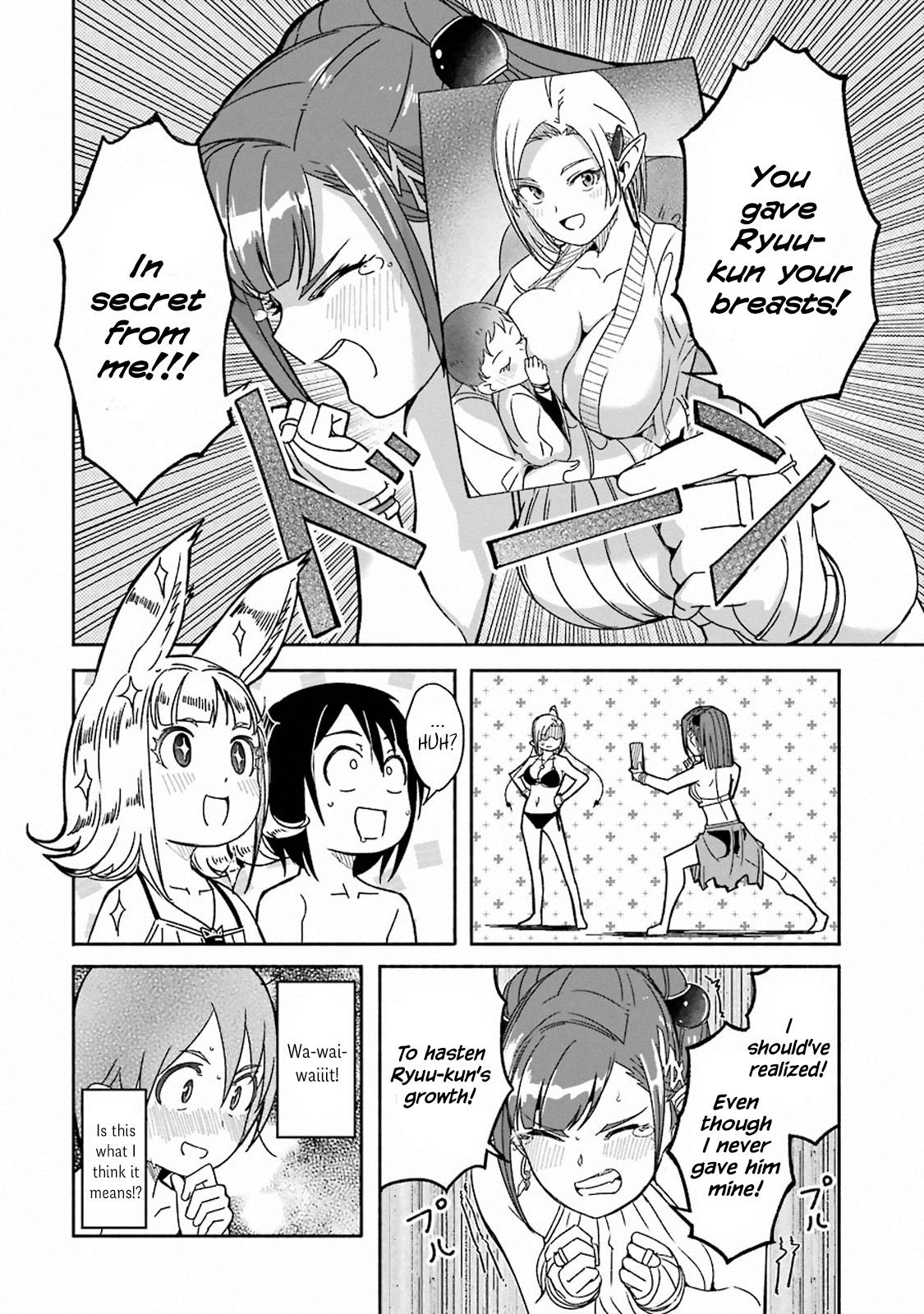 Page 15 of Chapter 8.5