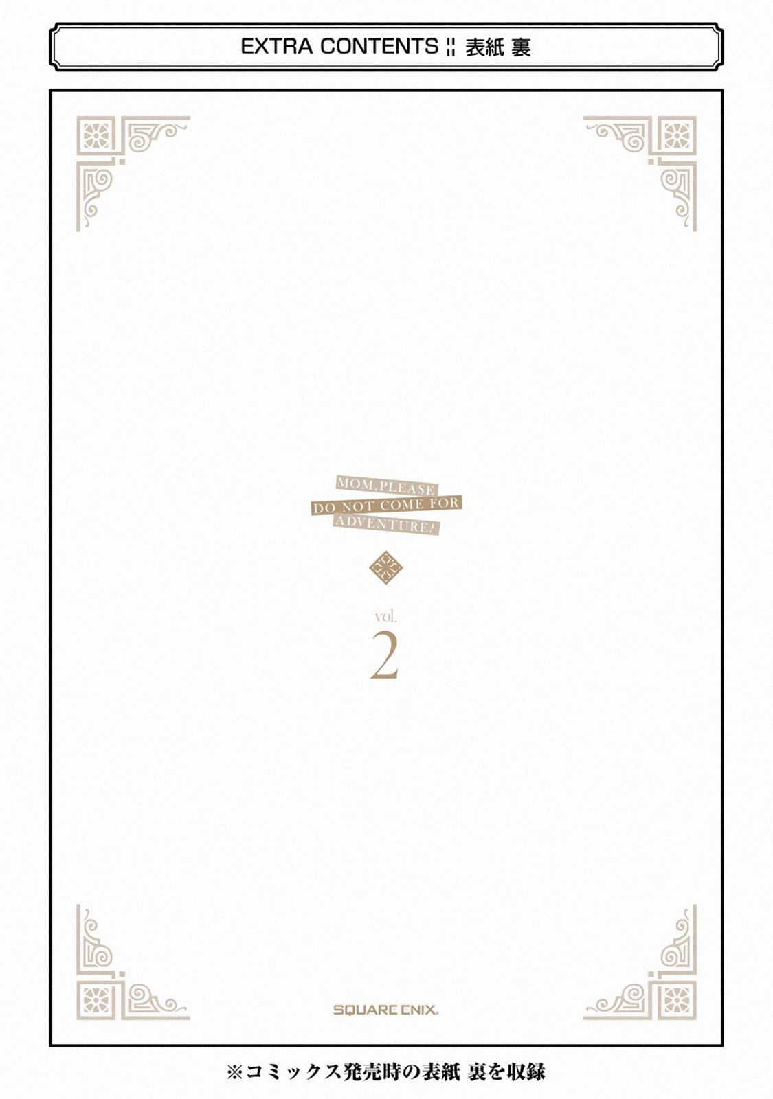 Page 17 of Chapter 8.6
