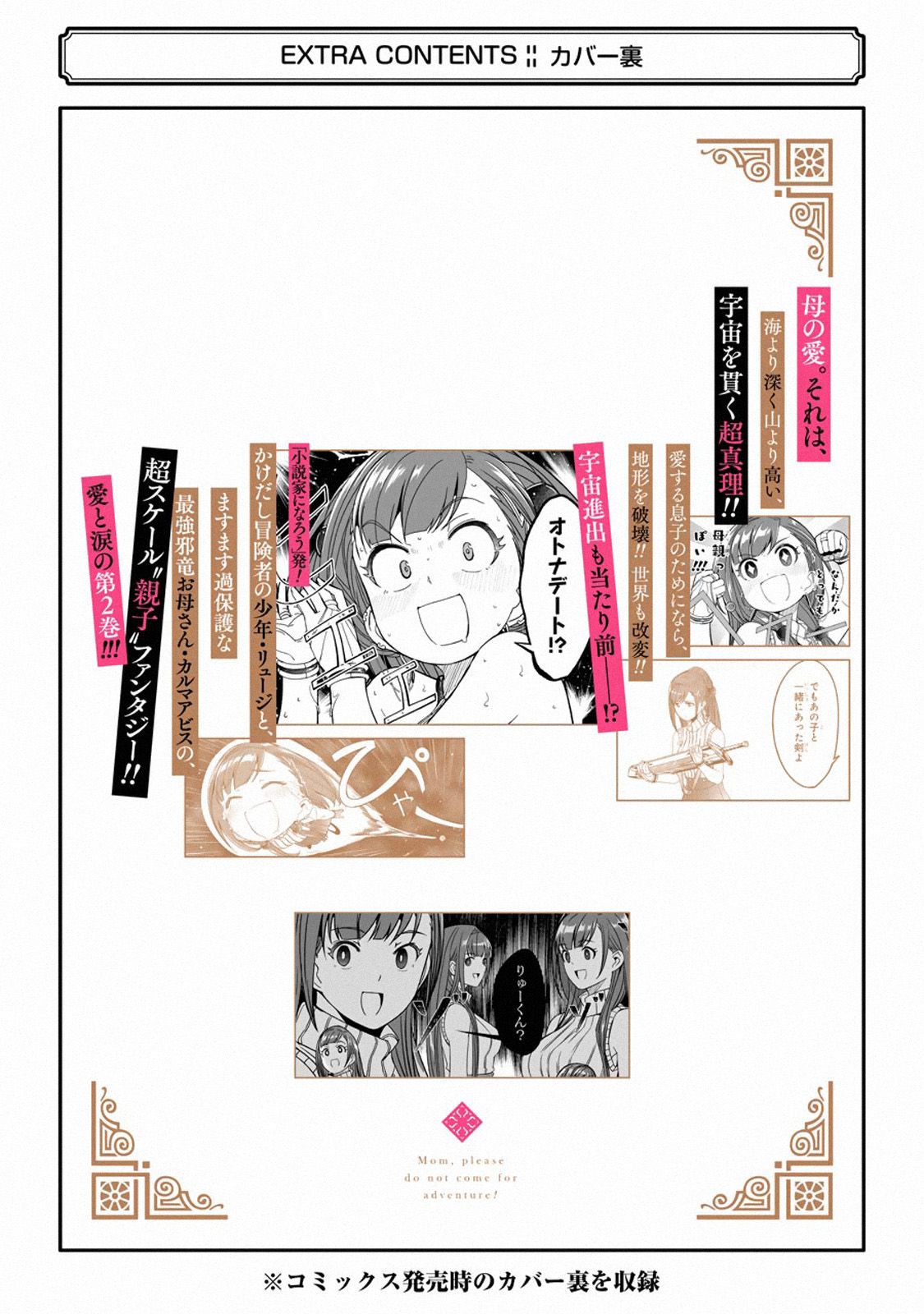 Page 18 of Chapter 8.6