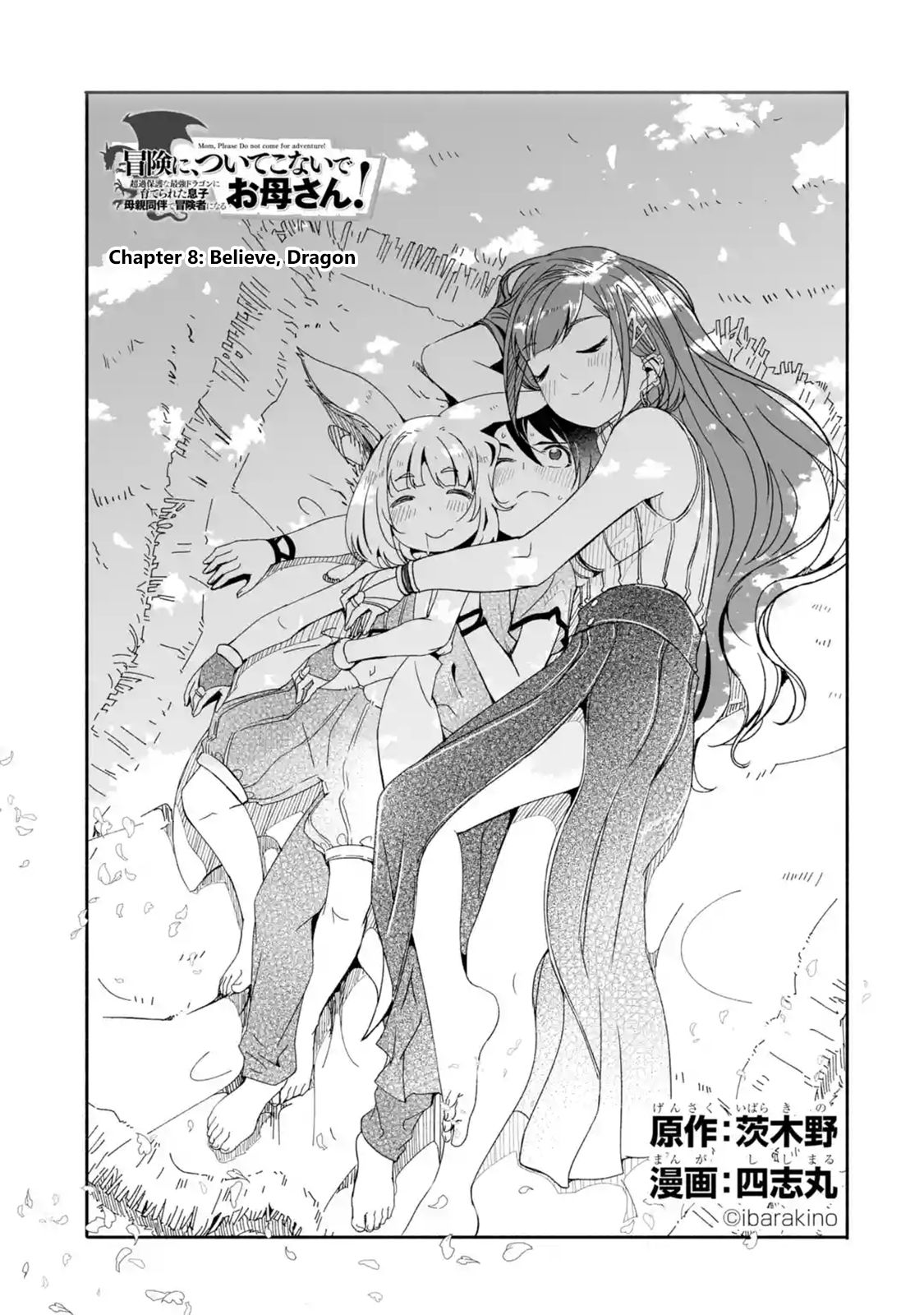 Page 1 of Chapter 8.1