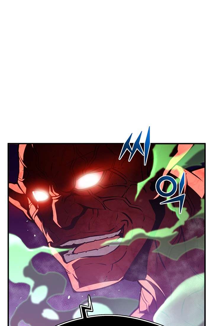 Page 14 of Chapter 143