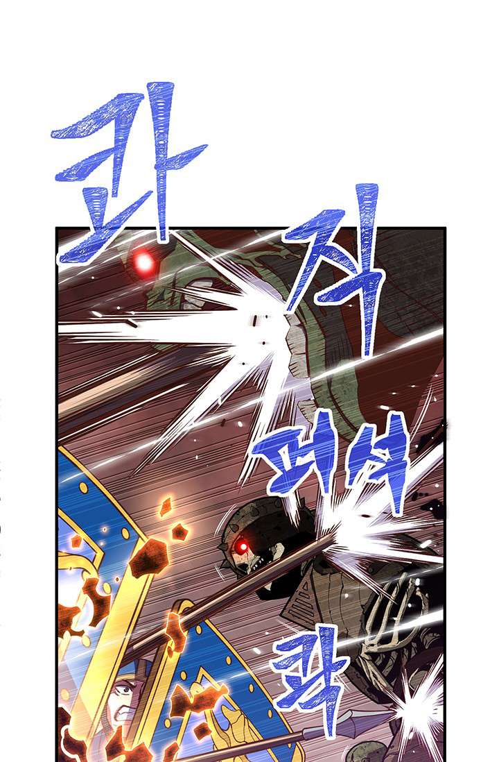 Page 21 of Chapter 143