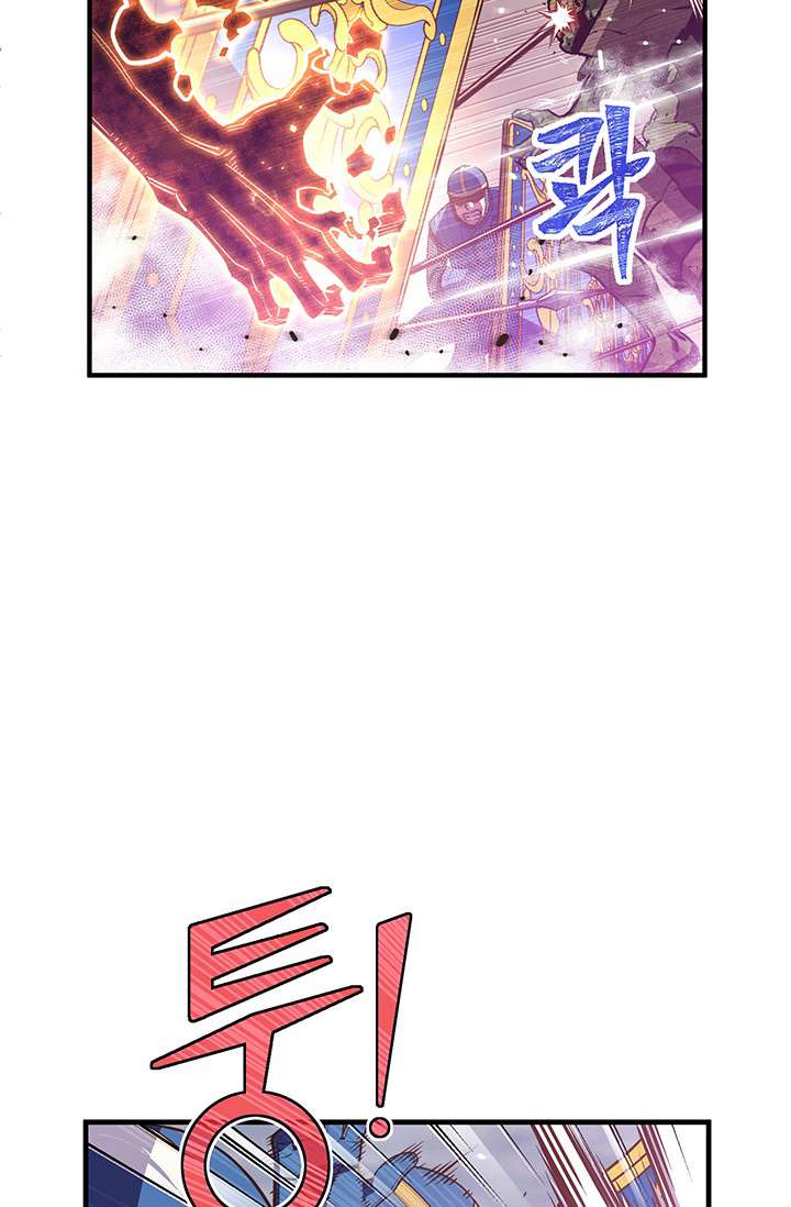 Page 22 of Chapter 143