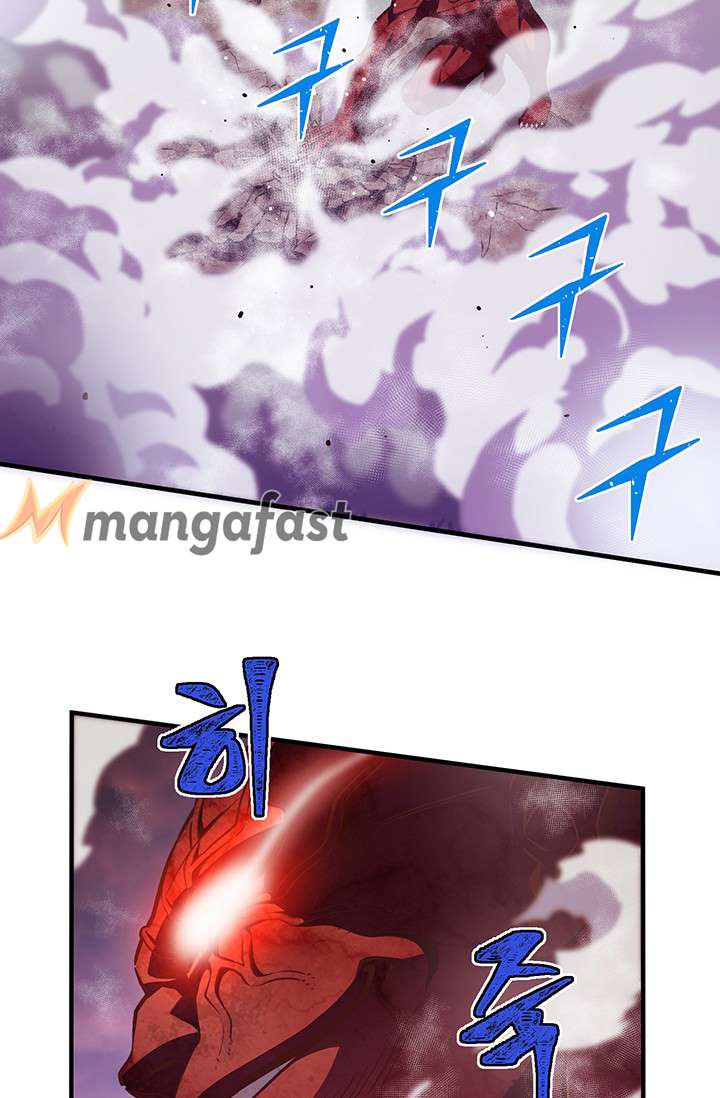 Page 7 of Chapter 144