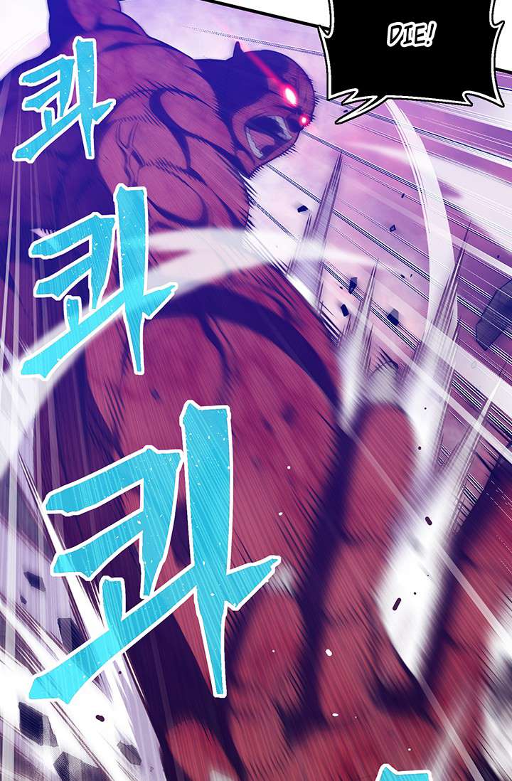 Page 14 of Chapter 144