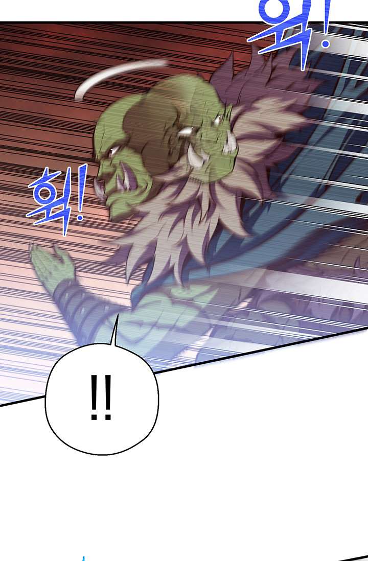 Page 19 of Chapter 144