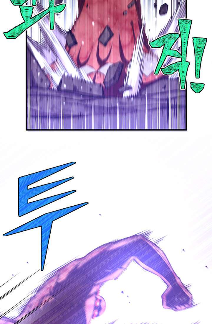 Page 21 of Chapter 144