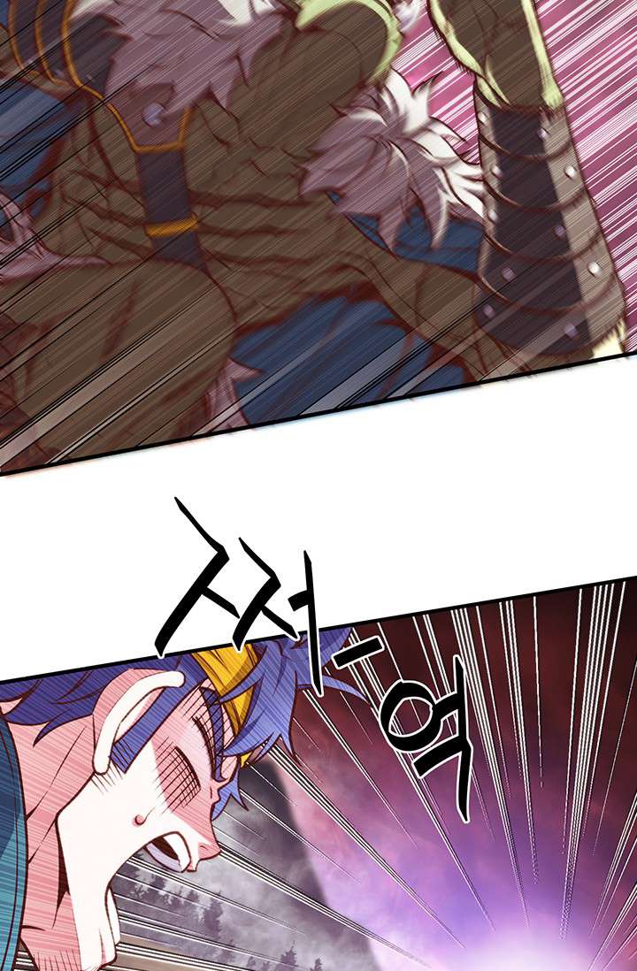 Page 23 of Chapter 144