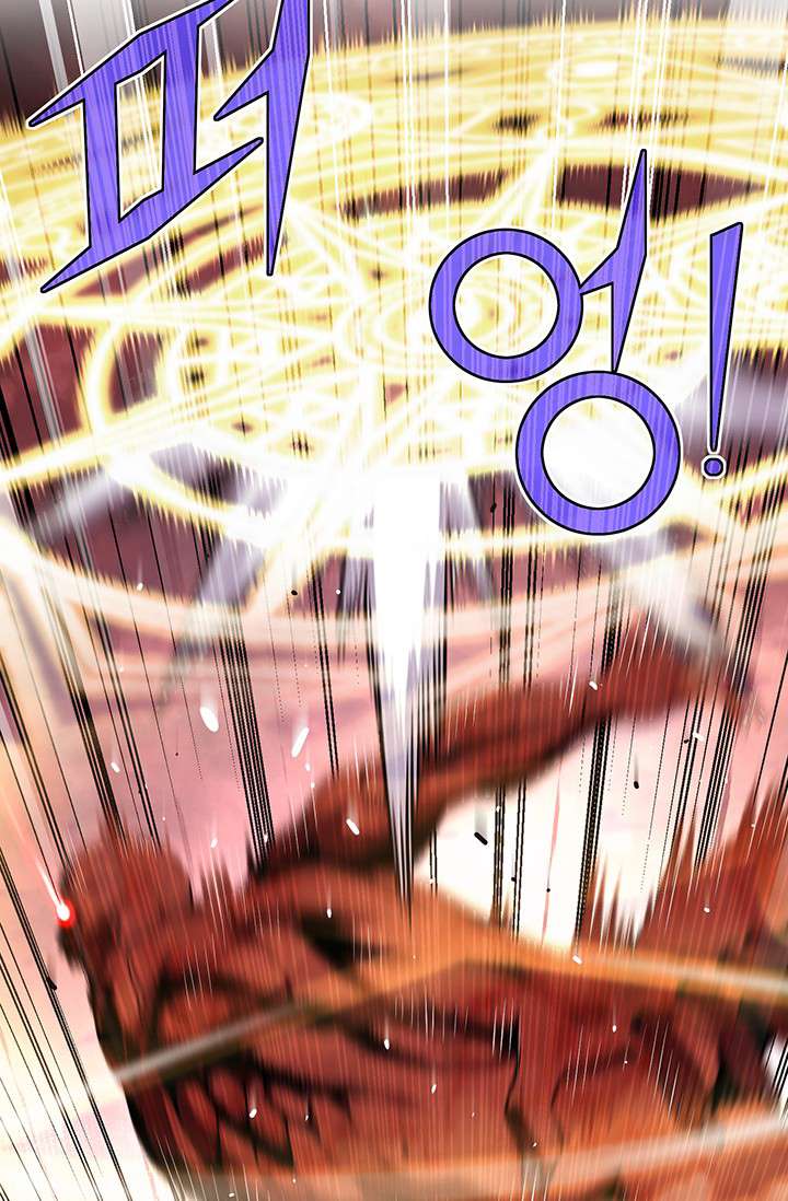 Page 27 of Chapter 144