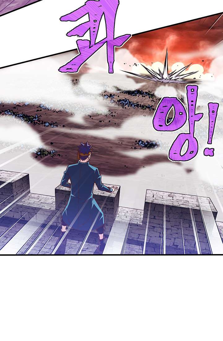 Page 29 of Chapter 144