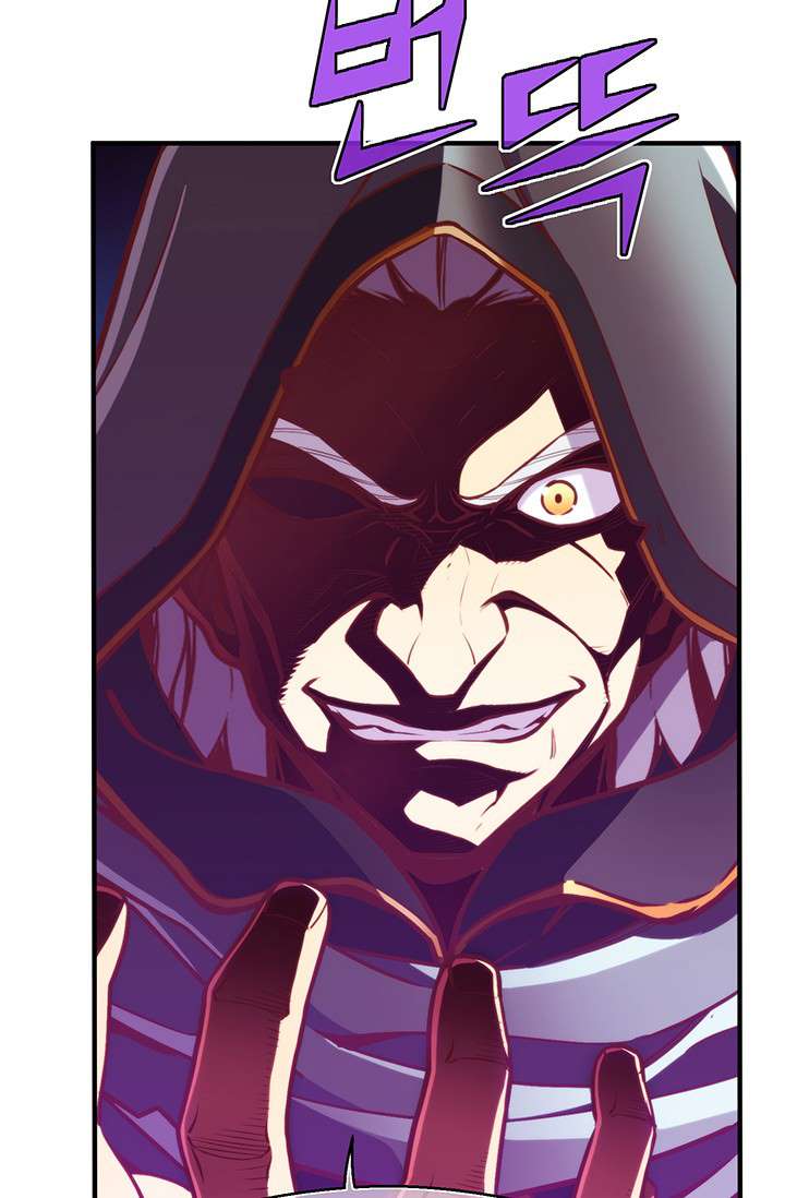 Page 52 of Chapter 144