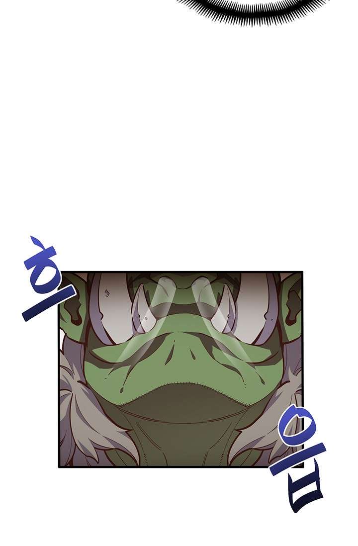 Page 60 of Chapter 144