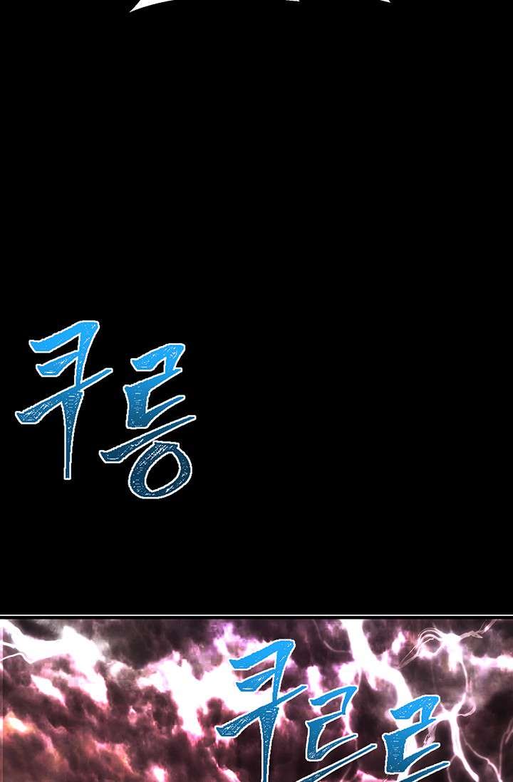 Page 65 of Chapter 144