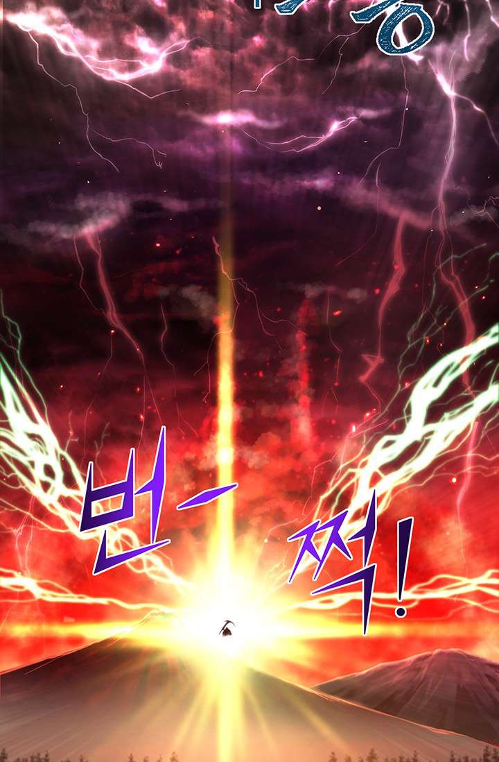 Page 66 of Chapter 144