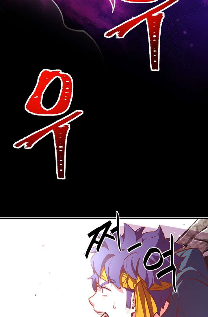 Page 72 of Chapter 144